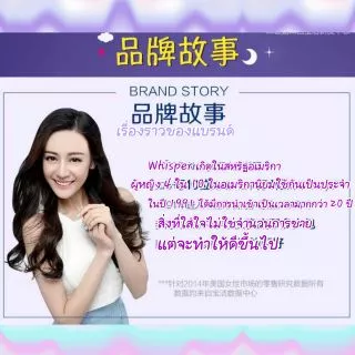 📣โค้ดส่วนลด ทุกไซส์ พร้อมส่ง วิสเปอร์ ห่อ 2/4/6 ชิ้น ผ้าอนามัยแบบกางเกง Whisper รุ่นหมีโคล่า พร้อมส่ง ผ้าอนามัย กางเกง