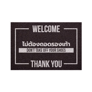 [MT01-00000095] พรม พรมเช็ดเท้า พรมดักฝุ่น ลาย ไม่ต้องถอด (แบบ 1) ดำ ขนาด 40x60 ซม