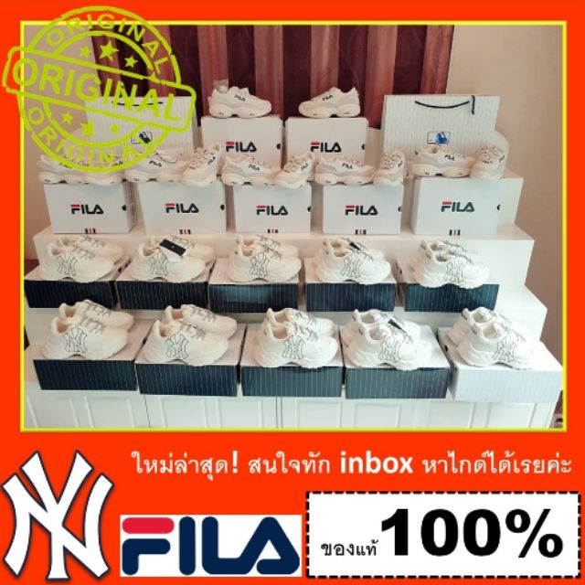 Fil frakobling Af storm FILA NY MBL แท้จากShop | Shopee Thailand