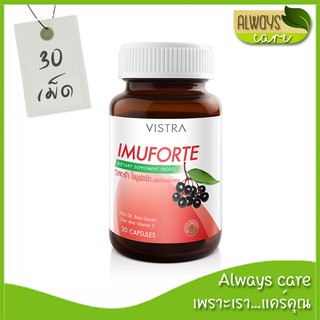 VISTRA Imuforte Dietary / 30 แคปซูล / วิสทร้า ไอมูฟอร์ท :: วิตามิน ผลิตภัณฑ์เสริมอาหาร ::