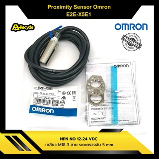 Proximity Omron E2E-X5E1, NPN NO