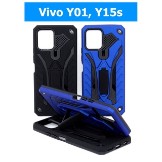 เคส Vivo Y01, Y15s - เคสหุ่นยนต์วีโว่ กันกระแทก วางตั้งได้