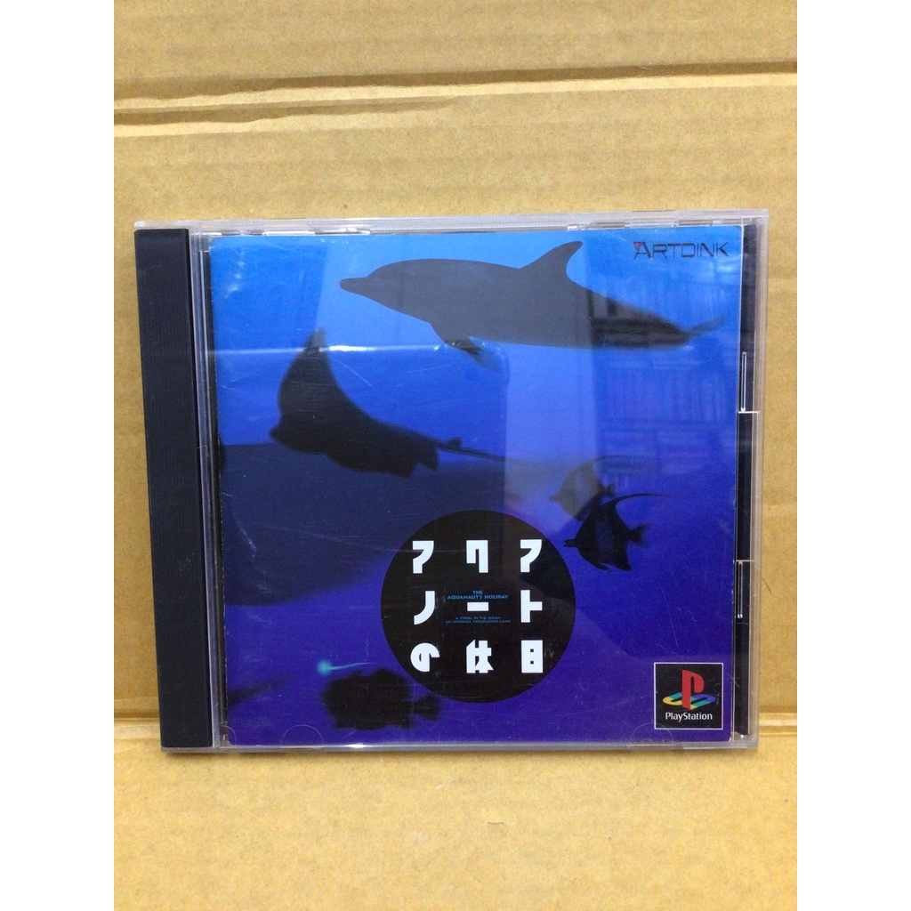 แผ นแท Ps1 Aquanaut No Kyuujitsu Japan Slps The Aquanaut S Holiday Shopee Thailand