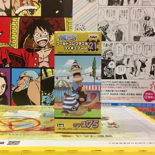 🔥 WCF one piece วันพีซ Itomimizu &amp; Chuchun อิโตมิมิซุ &amp; ชุนชุน Vol.21 Tv 175 🔥 ของแท้ ญี่ปุ่น💯