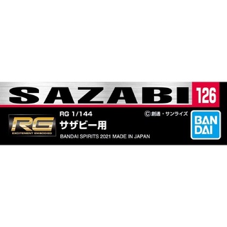 Bandai Decal GD126 RG 1/144 Sazabi 4573102619907 (Decal)