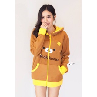 เสื้อกันหนาว หัวการ์ตูนดัง - RILAKKUMA BROWN (SCREEN)