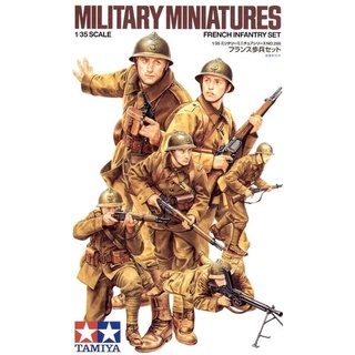 โมเดลประกอบ Tamiya 1/35 TA35288 FRENCH INFANTRY SET