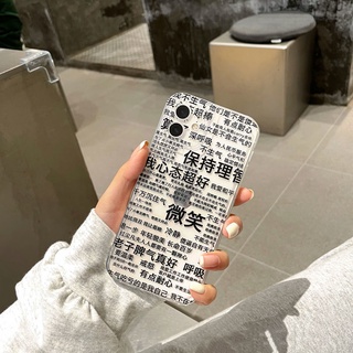 เคสโทรศัพท์มือถือคู่รัก แบบนิ่ม พิมพ์ลายตัวอักษร สําหรับ Iphone Apple 14 14pro 12pro max 11 xs xr 13