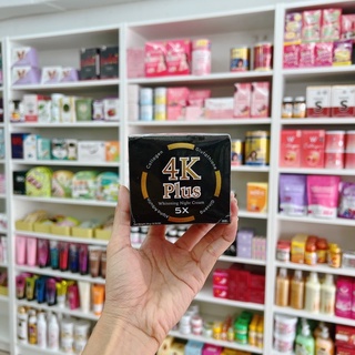 ของแท้ 4K Plus Whitening Night Cream ครีมบำรุงผิวหน้าไนท์ครีม 4 เคพลัส