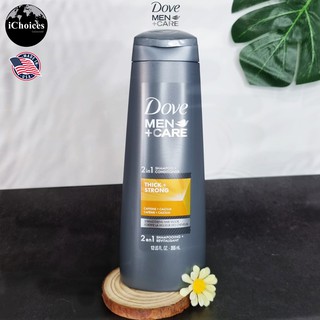 แชมพู และ ครีมนวดผม สำหรับผู้ชาย  สูตรผมหนาและแข็งแรง Dove® Men+Care 2 in 1 Shampoo + Conditioner, Thick + Strong 355 ml