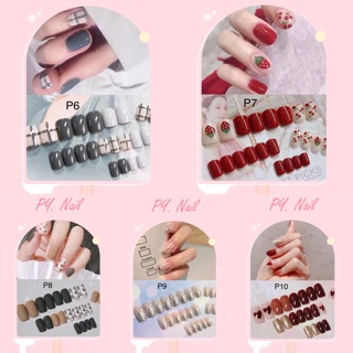 💅🏻พร้อมส่ง💅🏻เล็บปลอมPVC 24ชิ้น พร้อมติด พร้อมกาว คุณภาพดีราคาถูก