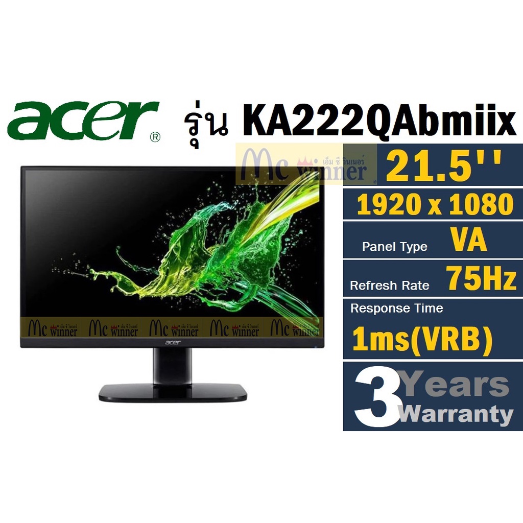 21.5" MONITOR (จอมอนิเตอร์) ACER KA222QBbmiix (VA, VGA, HDMI, SPK) 1ms(VRB) 75Hz ประกัน 3 ปี *ของแท้