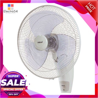 ฮาตาริ พัดลมติดผนัง 18 นิ้ว รุ่น HF-W18M3 คละสี เครื่องใช้ไฟฟ้าขนาดเล็ก Hatari Wall Fan 18" Model Hf-W18M3