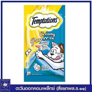 เทมเทชันส์ ครีมมี่ เพอเร่ ขนมแมวเลีย รสไก่และทูน่า 12 กรัม แพ็ค 4 ซอง (48 กรัม) 4159