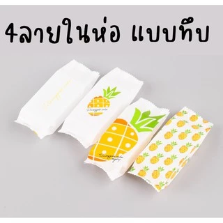 ส่งฟรี ส่งไว จาก กทม. ♥ ถุงและถาด ใส่ทาร์ตสับปปะรด ลายสับปะรดพื้นขุ่น