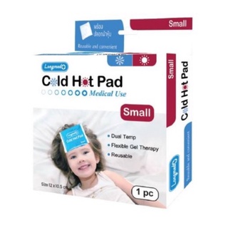 Longmed Cold Hot Pad Small ลองเมด ประคบเย็นและร้อน ประคบเย็น ประคบร้อน ขนาด 12 x 10.5 cm พร้อมปลอกผ้าหุ้ม 20959