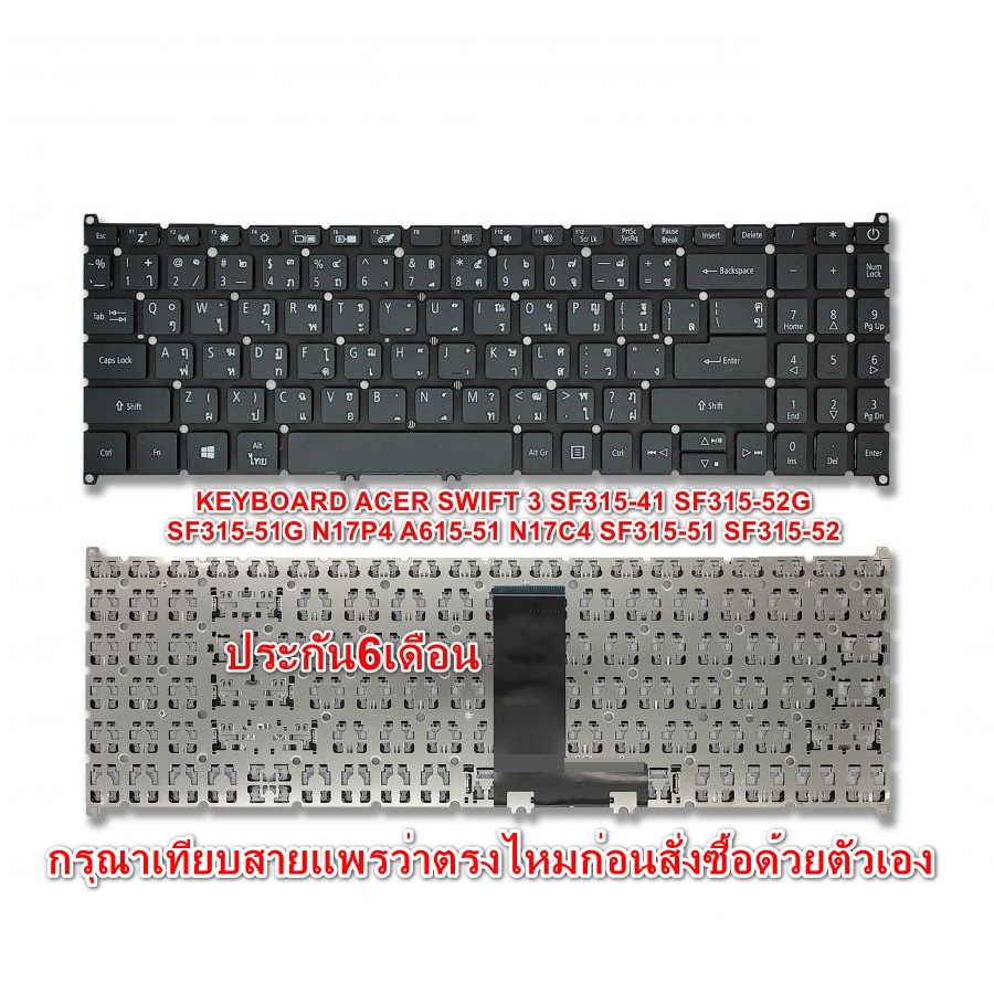 Keyboard acer Swift A315-22 A315-42 A315-54 A315-55G A315-57G A515-52G SF315-41 SF315-52G EX215-21 S