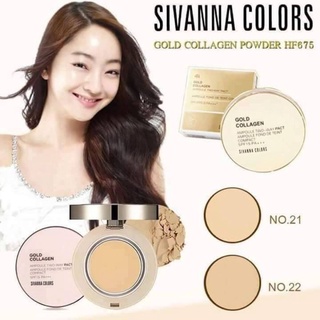 แป้งผสมรองพื้นSivsnna Gold Collagen