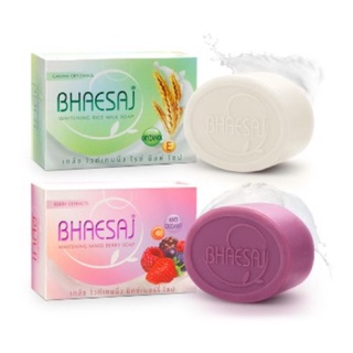 สบู่เภสัช ไวท์เทนนิ่ง  Bhaesaj Whitening Soap 130g