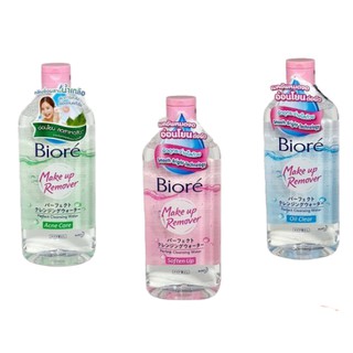 Biore makeup Remover Perfect Cleansing water Smooth Bright Skin 400 ml.โลชั่นน้ำทำความสะอาดเครื่องสำอางและผิว 400 มล.