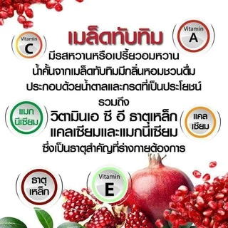 น้ำทับทิม สกัดเข้มข้น 700 ml ไม่มีสารกันเสีย กิฟฟารีน ดูแลหัวใจ ร่างกายแข็งแรง ต้านอนุมูลอิสระ Giffarine Granada