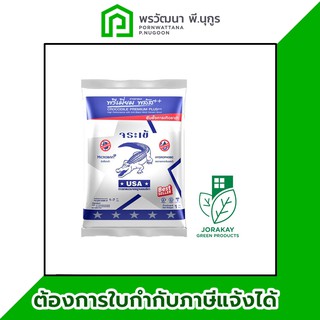 จระเข้ กาวยาแนว พรีเมี่ยม พลัส เงิน **มีหลายสี** ขนาด 1 กก.