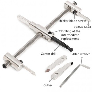 ดอกสว่านเจาะตัดวงกลม 30มม.-120มม.Circle Hole Cutter Set สามารถปรับได้