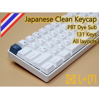 Japanese Keycap Cherry Profile Set 131 keys All Layout supported