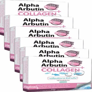 Alpha Arbutin ผงเผือก บรรจุ 10 แคปซูล (6 กล่อง) เปลี่ยนผิวขาวชั่วข้ามคืน#73