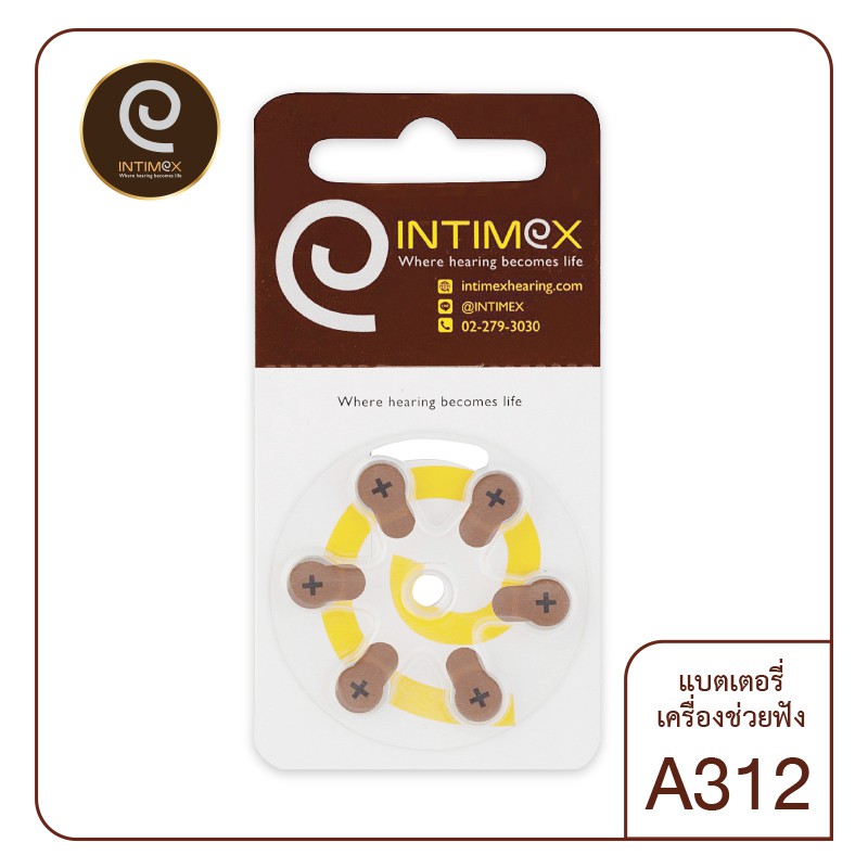 แบตเตอรี่เครื่องช่วยฟัง INTIMEX เบอร์ A312