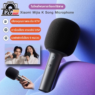 ไมค์ XIAOMI MIJIA Microphone ไร้สาย Karaoke