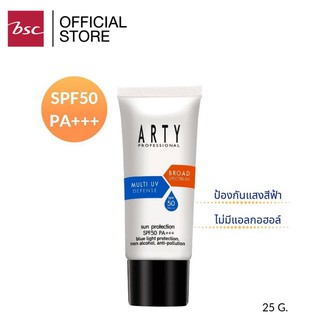 ARTY PROFESSIONAL SUN PROTECTION SPF 50 PA+++ กันแดดสูตรปราศจากแอลกอฮอล์ ปริมาณ 25 กรัม