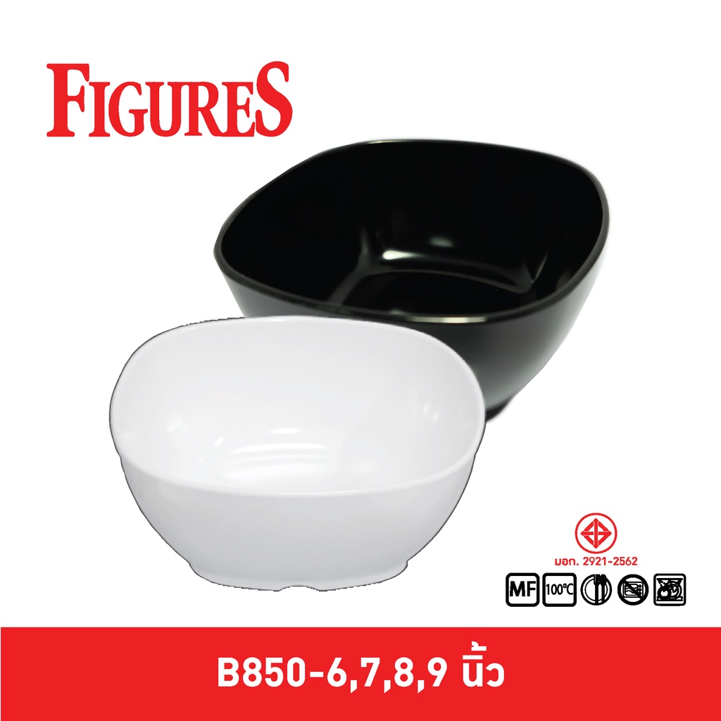 Figure ชามเหลี่ยมทรงญี่ปุ่น ขนาด 7,8,9 นิ้ว รุ่น B850-7,8,9 นิ้ว