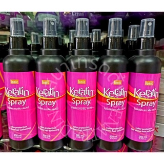 Ionic Keratin Spray ไอโอนิค เคราติน สเปรย์ 250 มล.