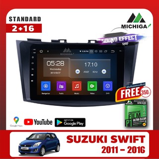 วิทยุราคาไม่แพงส่งเร็ว Android MICHIGAจอแอนดรอยตรงรุ่น SUZUKI SWIFT 2011 - 2016 ขนาด9 นิ้ว Ram 2G/Rom 16G ฟรีฟิล์มกันรอย