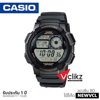 CASIO นาฬิกาข้อมือ รุ่น AE1000W-1AVDF รับประกัน 1 ปี - vclikz