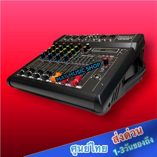 POWER MIXER เพาเวอร์มิกซ์ ขยายเสียง 500วัตต์ P.M.P.O 4CH BLUETOOTH USB/SD CARD EFFECT รุ่น EQ-5042