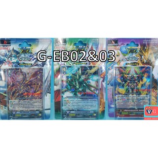 G-EB02: The AWAKENING ZOO &amp; G-EB03: The GALAXY STAR GATE แวนการ์ด VG card shop