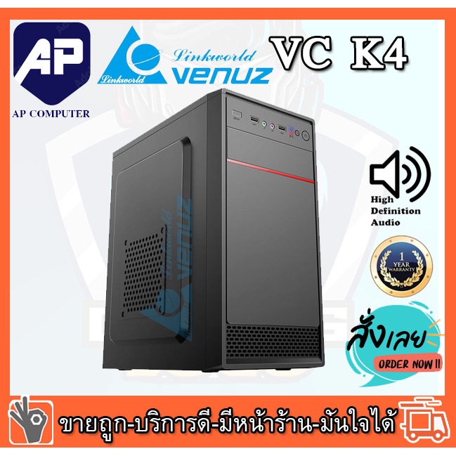 VENUZ micro ATX Computer Case VC K4 – Black/Red