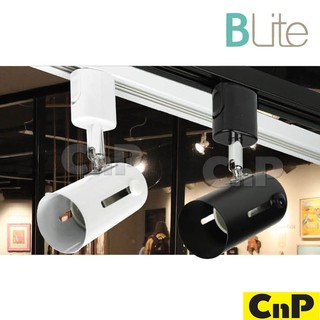 BLite โคมไฟติดราง (เฉพาะโคม ไม่รวมหลอดและราง) บีไลท์ รุ่น S-D007 มี 2 สี