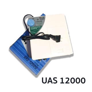 Hailea UAS 12000 ปั๊มลมพร้อมสำรองไฟ 2 ทาง ปั้มอ๊อกซิเจนตู้ปลา - บ่อปลา