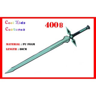 สินค้าส่งจากไทย ดาบ อาสึนะ Sword art online Asuna prop cosplay