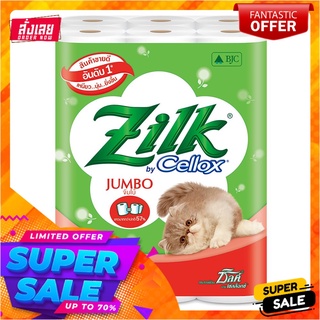 ซิลค์ จัมโบ้ กระดาษชำระ แพ็ค 24 ม้วนZilk Jumbo Toilet Paper x 24 Rolls