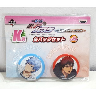 [แท้] เข็มกลัด Kuroko no Basket ลาย Kuroko และ Kagami (ลิขสิทธิ์แท้)