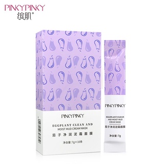 มาร์คมะเขือม่วง มาร์คโคลนมะเขือม่วง มาร์คหน้า ยอดฮิตจากไต้หวัน Egg plant mud mask Pinkypinky ส่งไวจากไทย ของแท้ 1 ซอง