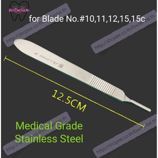 Surgical blade holder SHINNVA Basic surgery Surgical blade and Scapels