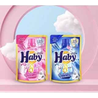 Haby นำ้ยาซักผ้าสูตรเข้มข้น ผสมสารปรับผ้านุ่ม