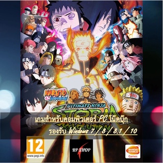 แผ่นเกมคอม NARUTO SHIPPUDEN ULTIMATE NINJA STORM REVOLUTION