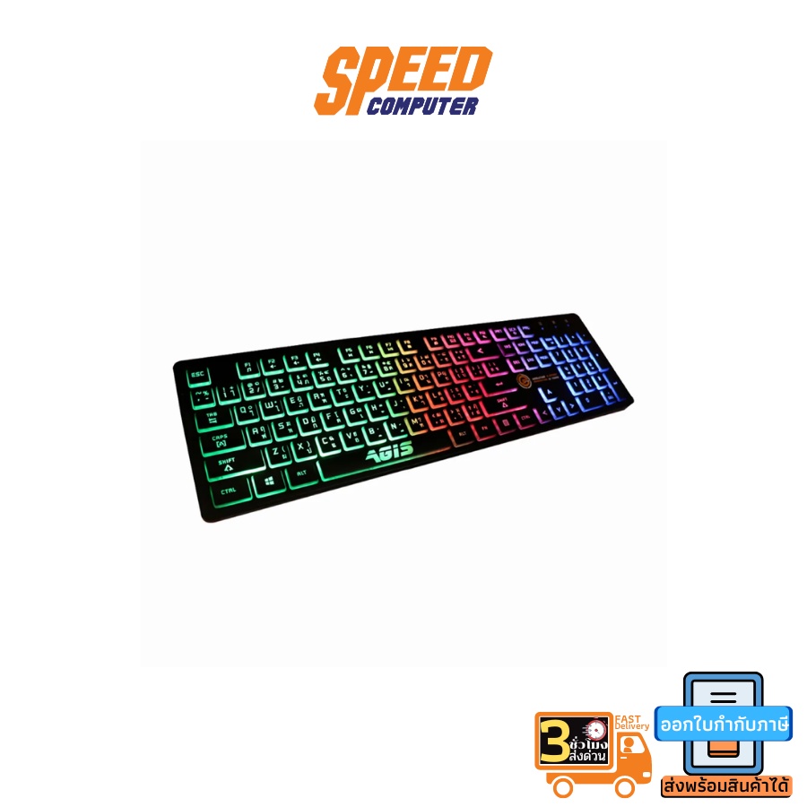 NEOLUTION E-SPORT KEYBOARD AGIS LED COLOURS RUBBER DOME SW THAI 2YEAR By Speedcom