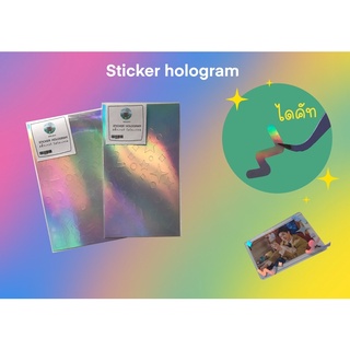 sticker hologram dicut สติ๊กเกอร์โฮโลเเกรม ตกเเต่ง